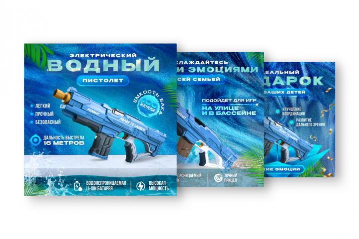 Креатив для WB и OZON