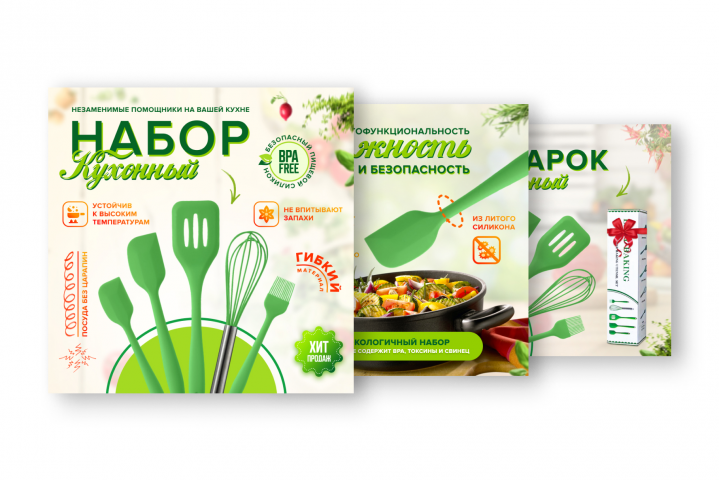 Креатив для WB и OZON