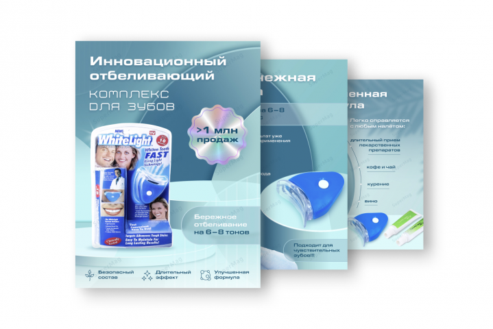 Креатив для WB и OZON