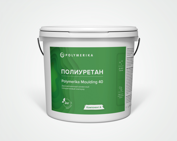 Упаковка для полимерных покрытий