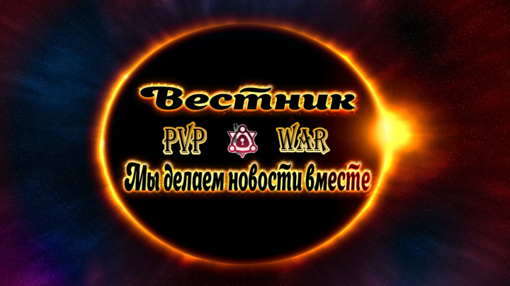 Итоги 4-10 Ноября Неожиданные вести