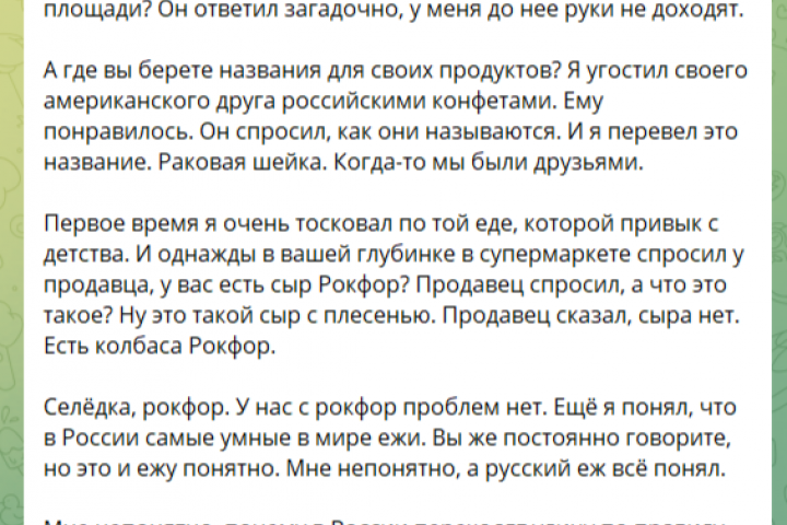 Преобразование видео в текст