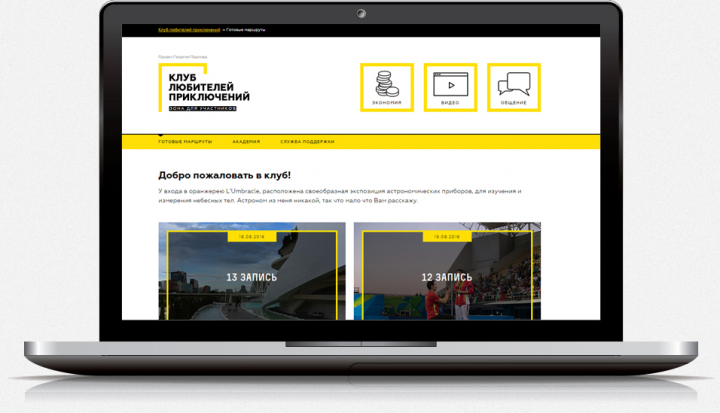 Готовые маршруты(интеграция Wordpress)