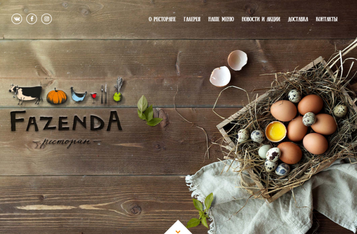 fazenda-fazenda.ru (натяжка WP)