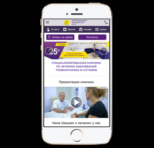 Адаптив reabilitaciya.ru