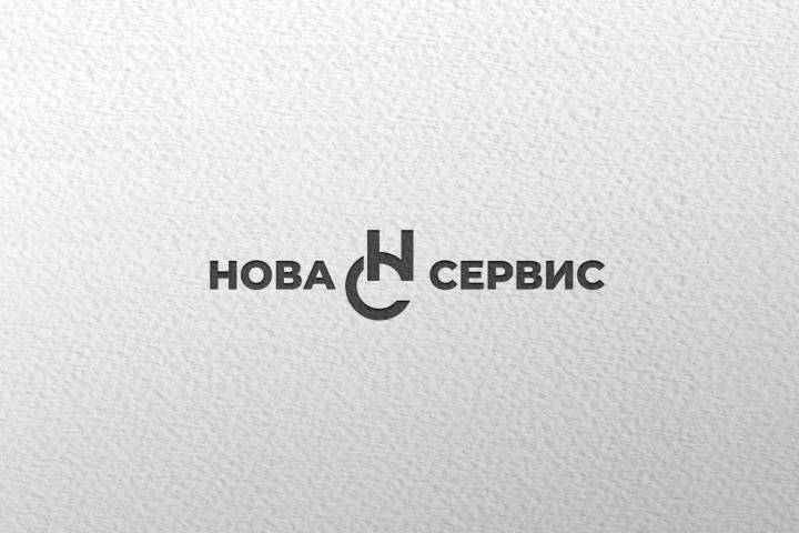 Разработка логотипа "Нова Сервис"