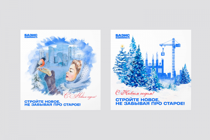 Дизайн оформление открытки