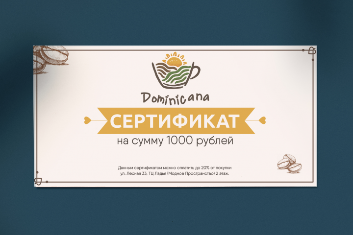 Дизайн сертификата.