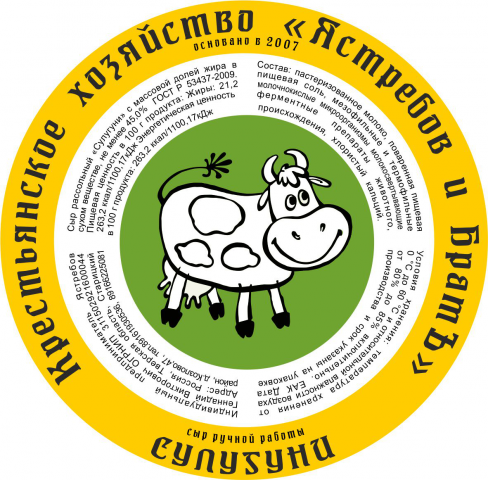 Наклейка