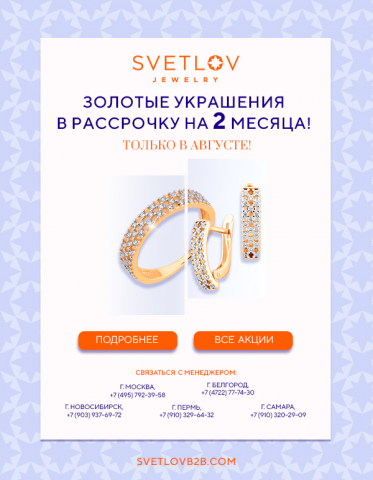 e-mail рассылка