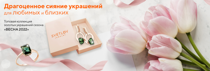 Баннер на сайт