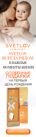РСЯ