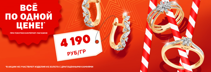 Баннер на сайт