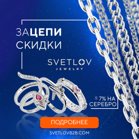 Баннер для рассылки
