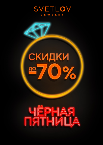 Баннер на медиаэкраны