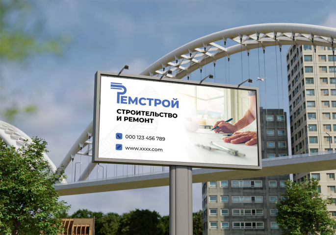 Билборд