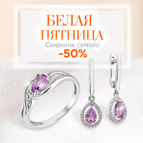 Баннер для instagram