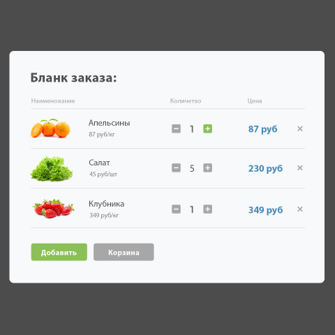 Дизайн окна заказа пищи для японского ресторана