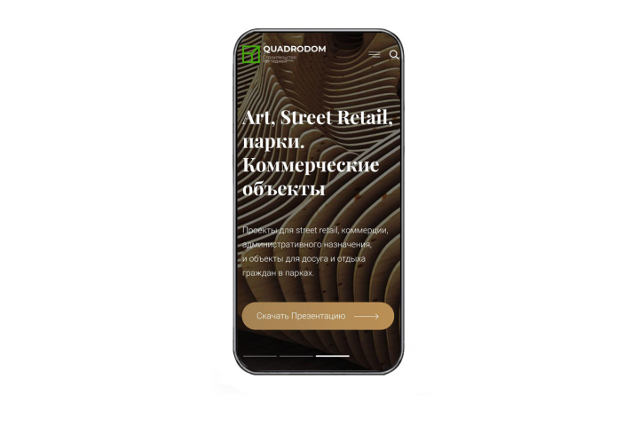 Мобильная версия сайта строительной компании