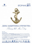 Работа 1030812