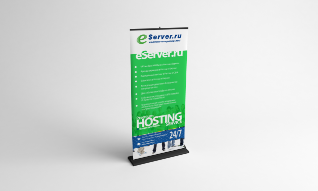 Roll-Up 85*100