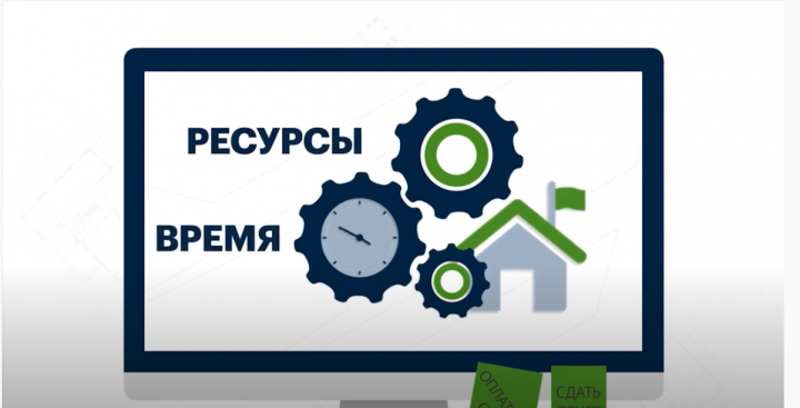 Оператор полного цикла в сфере управления объектами жилой и комм