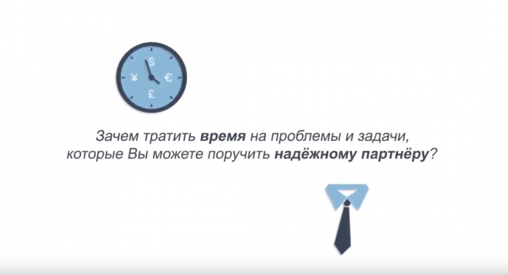 IT для нотариальных контор