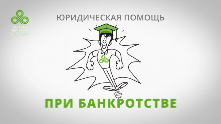 Реклама юридической фирмы