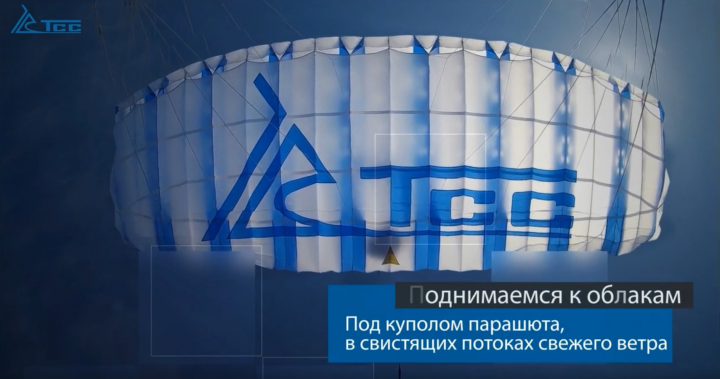 Видео о компании