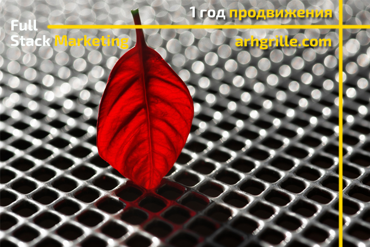 Arhgrille - декоративные вентиляционные решетки