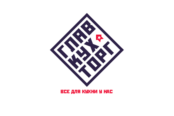 ПОБЕДА В КОНКУРСЕ. Логотип для компании ГлавКухТорг