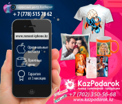 Вывеска "Подарки + ремонт iPhone " (2 в 1)