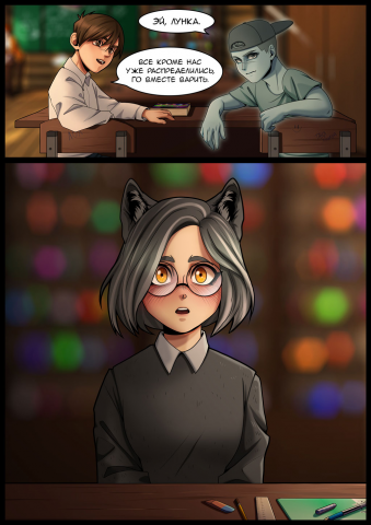 Комикс