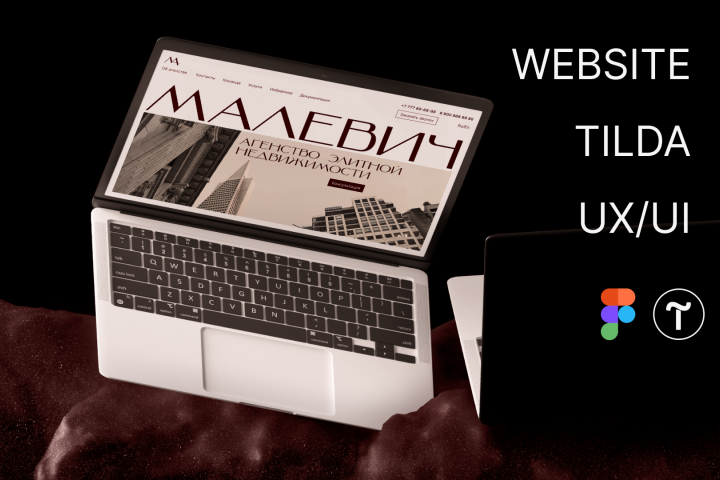 Многостраничный сайт на Tilda