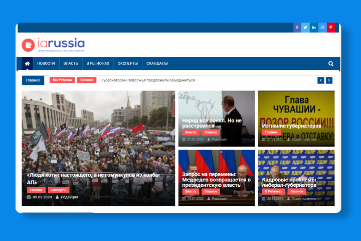 Информационное агенство "РОССИЯ"