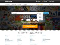 Mediastock
