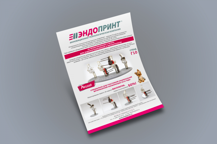 Дизайн, верстка