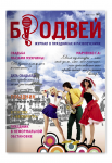 Журнал А4