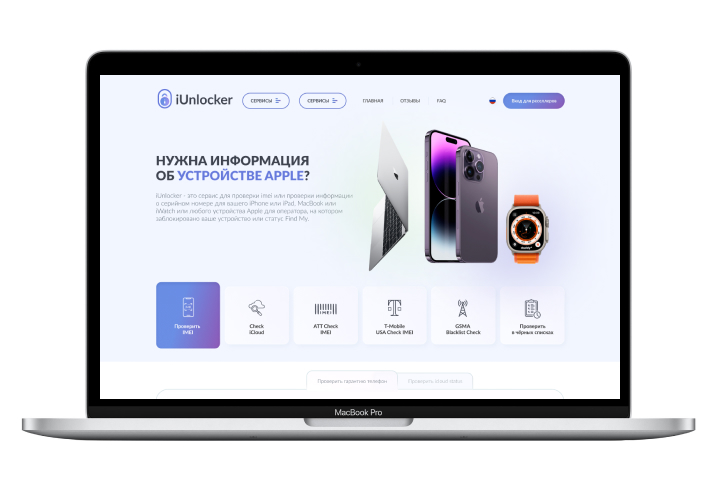 iUnlocker
