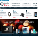     applecore.ru