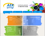      koleruem.com