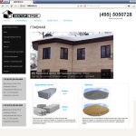 Сайт-визитка под ключ ВекторСтрой vektorstroi.ru