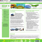 Сайт под ключ для компании Вектор М a-ts.ru