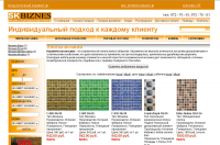 SKBIZNES магазин на базе webasyst