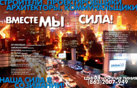 Альманах