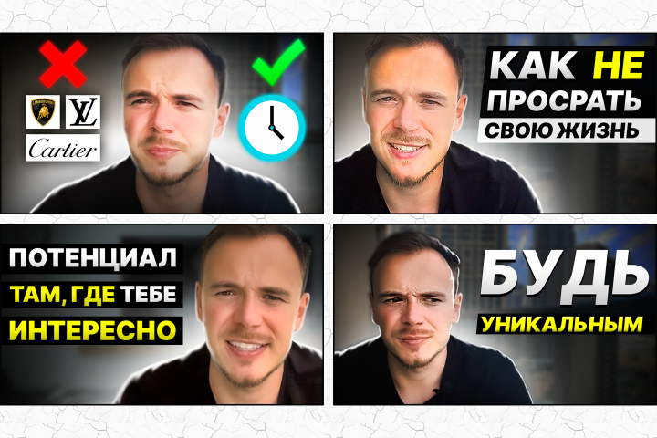 Обложки видео (превью)