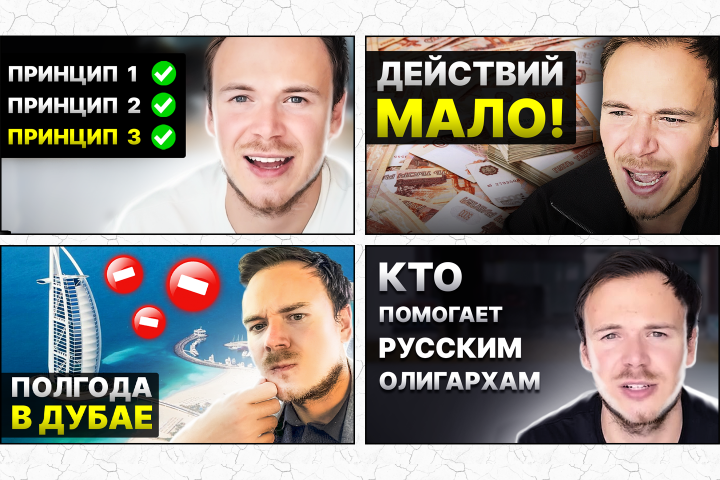 Обложки видео (превью)