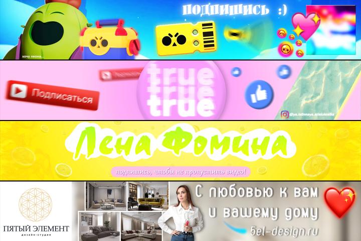 Шапки YouTube