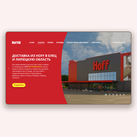 Hof48