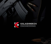 калашников инжиниринг